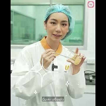 Deep dive into the cosmetic production process I Wathuthorn cream factory #creamproduction #Wathu...