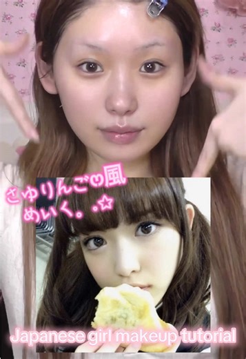 Japanese Girl Makeup Tutorial Featuring Sayuringo