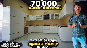 164K views · 2.5K reactions | Stainless Steel -ல Modular Kitchen &...