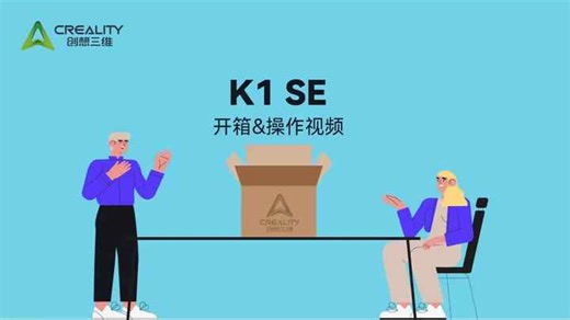 Creality K1 SE 3D Printer Industrial-grade FDM 3D Printer Large-Scale Creative Precision Smart Machine for Home Use