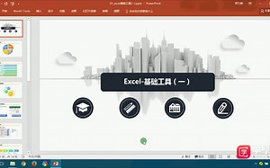 数据分析入门及Excel基本数据处理