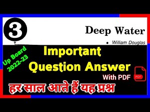Deep Water Class 12 Important Questions and Answers | Deep Water Class 12 Question Answers Up Board