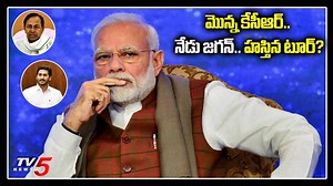 8.2K views · 70 reactions | CM Jagan Mohan Reddy Meet PM Modi | Pending State Issues | AP Capital | TV5 News | TV5 News | Facebook