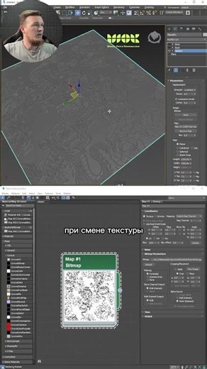 Как на базе картинки получить рельеф в 3D Max #3dsmax #3dmodeling #3dtutorial #туториал #школа3dmax