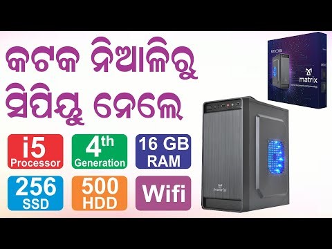 କଟକ ନିଆଳିରୁ CPU ନେଲେ ସୁଧୀର କୁମାର ନାୟକ