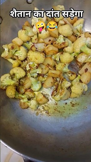 The devil's teeth will rot 🤪#reelschallenge