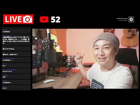 ＜ライブ配信＞初心者におすすめタイムラプスソフト「TLDF(Timelapse Deflicker)」の作業を実演〜金曜日のFun Communication〜