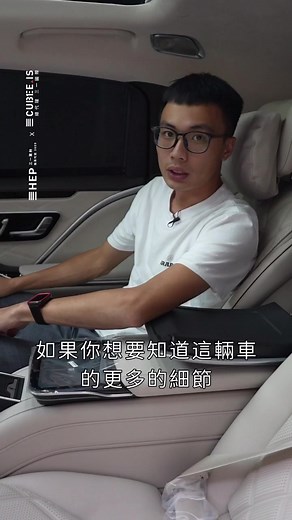 B68内装详细解析与体验