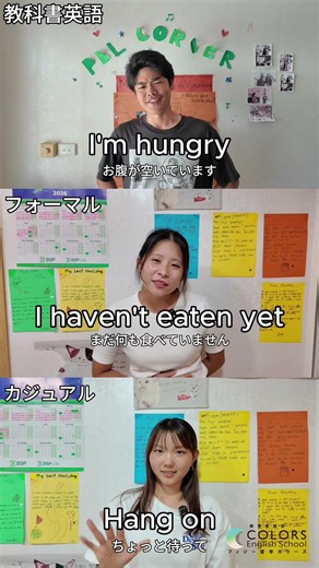 【教科書 vs リアル】ネイティブが「I don't know」の代わりに使う英語！