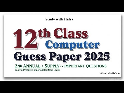 12th Class Computer Guess Paper 2025 2nd Year Computer Supply Guess Paper 12th Class Computer Supply