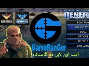 طريقة تنصيب والتسجيل في برنامج GameRanger اخر اصدار 2021