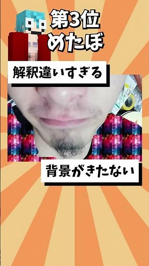 Top 7 Dirtiest Beards