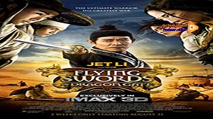 مشاهدة فيلم Flying Swords Of Dragon Gate 2011 مترجم | فشار فيديو