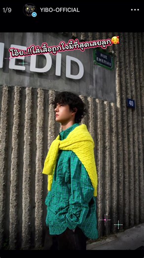 อฟช.เลือกสีได้ใจมาก💛💚❤️#ป๋อจ้าน #bjyxszd #bojunyixiao #yizhan #wangyibo @เทียนจื่อเซี่ยว1823 @เทียนจื่อเซี่ยว1823