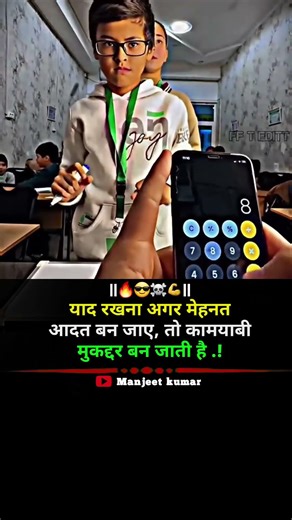 मेहनत आदत बन जाए तो कामयाबी मुक़द्दर बन जाती है 💯 | Motivational Shorts” #hindimotivation #shorts