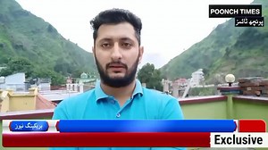 2 arrested as police seized over 25 lacs Hawala money in Mendhar || Waseem Haidery reports. | POONCH TIMES