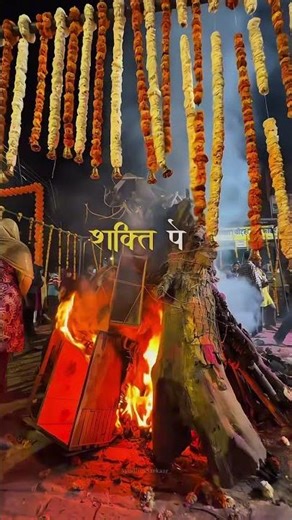 🔥 The Fire of Faith: Holika Dahan 2026✨ Good Always Wins | Happy Holika Dahan🕉️