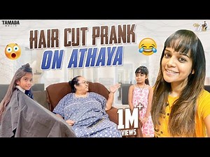 Hair Cut Prank On Athaya || Funny Prank || ‪@Mahishivan‬ || Tamada Media
