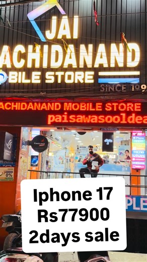 26K views · 11 reactions |  iPhone 17 (256GB) – ₹77,900 ⏰ 2 Days Only | 25–26 Jan  Payment: Cash & UPI Only Limited stock!  | Jai Sachidanand Mobile Store - JSMS | Facebook