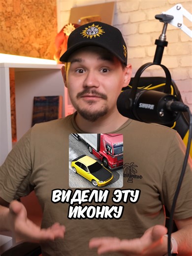 А ВЫ ПОМНИТЕ TRAFFIC RACER? Играли? | traffic racer