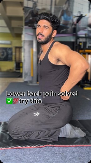 Nirbhay 🇮🇳 on Instagram: "Stretching helps relieve lower back pain by: Reducing muscle tension in the lower back and surrounding areas (hamstrings, hips). Improving flexibility and mobility, making daily movements easier. Increasing blood flow to muscles, promoting healing. Enhancing posture, which reduces strain on the spine. Preventing future injuries by strengthening support muscles. Regular stretching can be a simple, effective, and drug-free way to manage and prevent lower back pain. . .