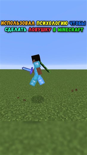 Прода на Ют: Ловушка в NetherPlay Minecraft