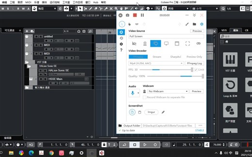 cubase导出音频按钮被遮挡无法选取