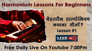 7K views · 740 reactions | आसान तरीके से हारमोनियम बजाना सीखें - Complete Harmonium Course For Beginners In Hindi | Lesson#1 | Harmonium Guru | Facebook
