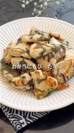 作り置きOK！冷めても美味しいむね肉レシピ #簡単レシピ