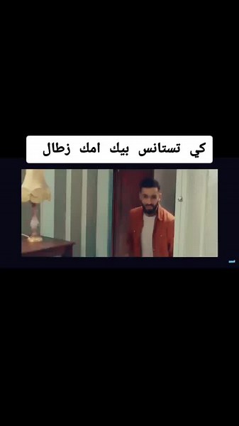 Engaging Conversations in Unique Indoor Settings