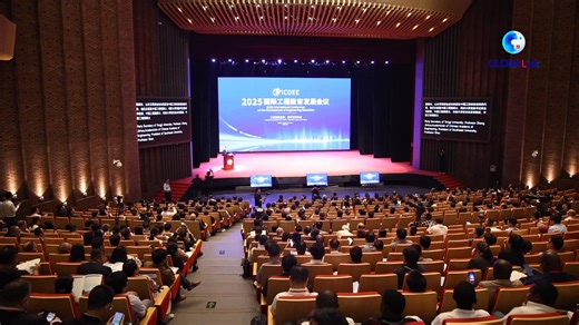 6K views · 264 reactions | Nearly 1,000 scholars, experts and business leaders from various countries exchanged experiences and discussed future development trends in engineering education at a conference in north China's Tianjin. | China Xinhua News | Facebook