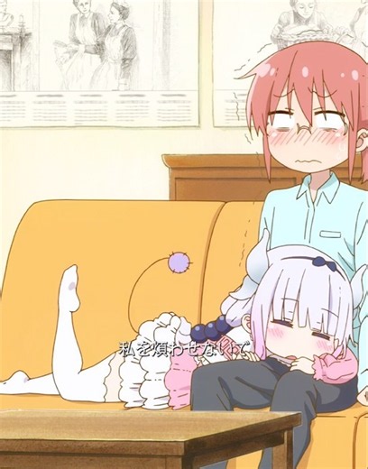 小林、呪いにかかっちゃって、カンナに近づけなくなったんだ。😭