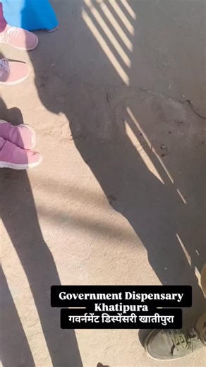 Gajju Banna on Instagram: "Government Dispensary, Khatipura mein BP check karne ke liye machine (Blood Pressure Monitor) nahi hai. Staff ne kaha ki BP bahar se check karwa lein. Saath hi yeh bhi bol Rhee hai ki aage se new bp monitor nahi bhej Rhee hai issii wajah se patients ko kaafi pareshaani ka saamna karna pad raha hai.” #dispensary #rajasthansarkar #hospital #govermenthospital"