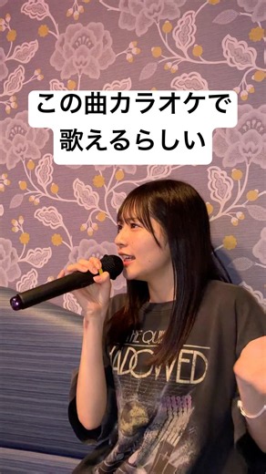 マジでむずい、みんなも歌ってー！#カラオケ #ミーマイナー #バンド #純文学