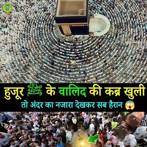 Islamic update | Latest News