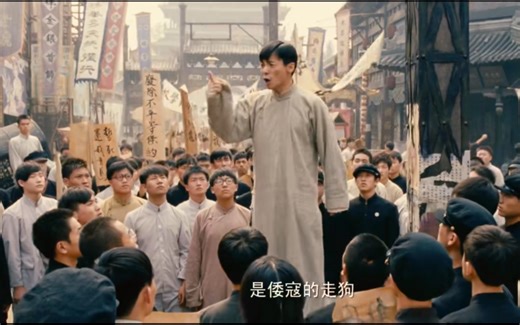【五四运动】每次看建党伟业这一段都热泪盈眶，青年人该有的样子！