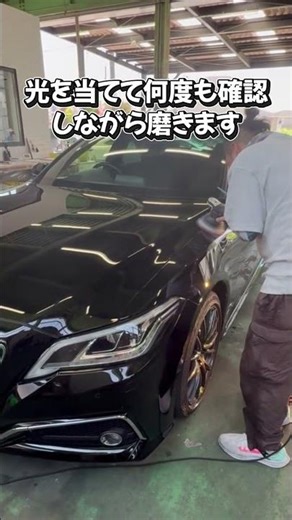 水垢がひどい15代目クラウンをピカピカにしてみました♪ #車コーティング #車磨き #コーティング #車好き #刈谷