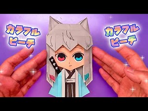 【おりがみ】カラフルピーチ・「どぬく」さんの作り方