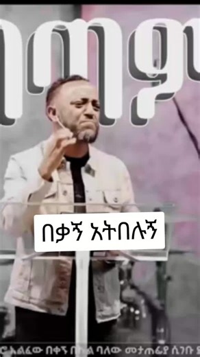 tilhun tegaye