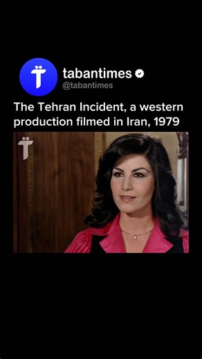 Taban Times on Instagram: "The Tehran Incident, internationally released as Missile X, is a 1979 Cold War action thriller best remembered for being shot extensively in Iran on the eve of the 1979 Revolution. The film was an international co-production between West Germany, Italy, and Spain, with major on-location shooting in Iran, including Tehran, Isfahan, and parts of Shiraz. Its story centers on a classic Cold War crisis: a nuclear cruise missile is stolen from a Soviet test facility by an in