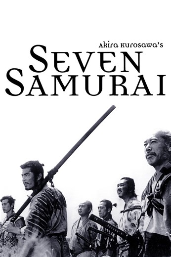 Seven Samurai: 4K Restoration Trailer - 70th Anniversary