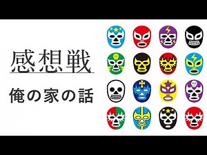 【4月第1週号】今週お届けした動画&記事（PLANETSだより）