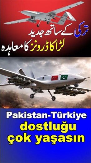 Pakistan–Turkey Combat Drone Deal 🔥 | Next-Gen Military UAV Project #militarydrones #pakistanidrone
