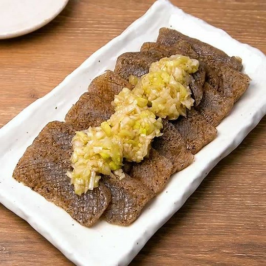 食感がやみつき♪ 冷凍こんにゃくで牛タン風のレシピ動画・作り方 | デリッシュキッチン
