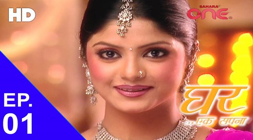 Ghar Ek Sapnaa - Episode No. 01