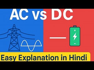 AC Current vs DC Current Explain | Difference between AC Current and DC Current Explain.