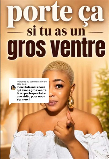 Réponse à @dieu beni ma Lady ! On n'a pas toutes les millions pour refaire le corps, mais on a toutes le droit d'être chic, élégante et fière de qui on est. Avoir un petit ventre ne doit plus jamais gâcher ta confiance en toi. Arrête de te cacher dans des vêtements informes et apprends juste à sublimer tes formes avec les bonnes matières. Tu es une femme de valeur, n'oublie jamais ça ! Écris