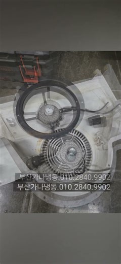 부산 서구 K3 Iberna 케이쓰리 이버나 쇼케이스냉장고 시끄러운 모타소리 고장 교체 수리 부산가나냉동수리점 010.2840.9902