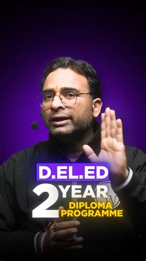 D.ED or D.EL.ED kya hai ? #PW #Shorts