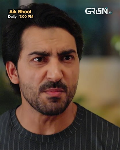 Green Drama Planet on Instagram: "Baba, Main Iss Hewan Se Shadi Nahi Kar Sakti Watch Drama Serial Aik Bhool Daily At 7 pm Only On Green TV Entertainment's Youtube Channel #fblifestyle #GreenTV #GreenEntertainment #AikBhool #NewDrama #SaniyaShamshad #Hadia #AliAbbas #Ashir #DaniaEnwer #Batool #HammadFarooqi #Kashaan #GreenDramaPlanet"